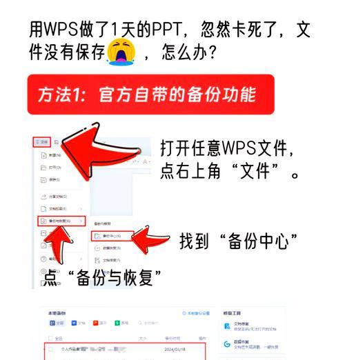 电脑文件夹分享图标怎么移除？删除后如何防止再次出现？