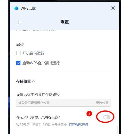电脑文件夹分享图标怎么移除？删除后如何防止再次出现？