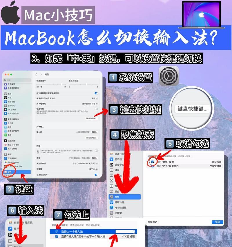 苹果电脑如何调整显示器至最清晰？
