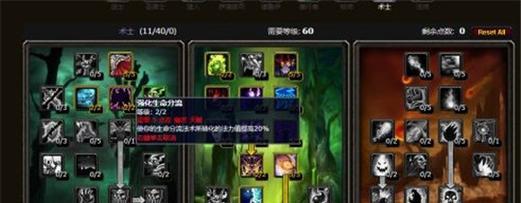 如何添加魔兽世界好友？添加魔兽世界好友的步骤是什么？