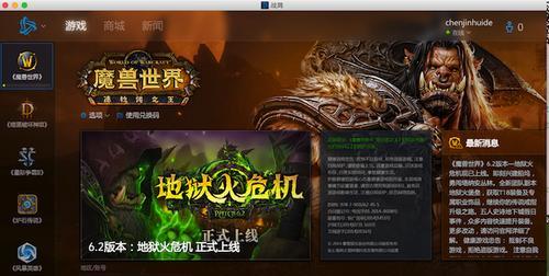 如何添加魔兽世界好友？添加魔兽世界好友的步骤是什么？
