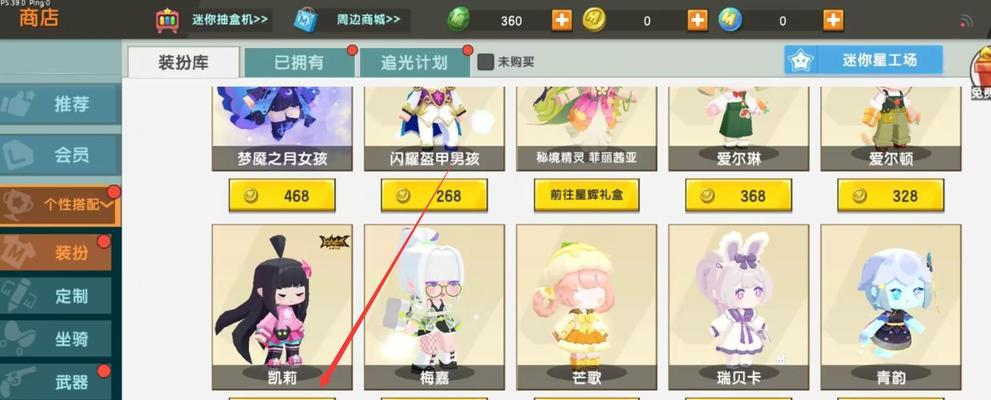 迷你世界中如何获取稀有物品？