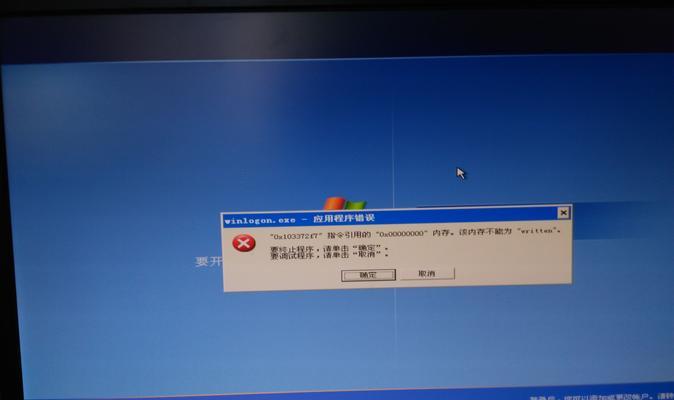 电脑关机声音不完整的原因是什么？