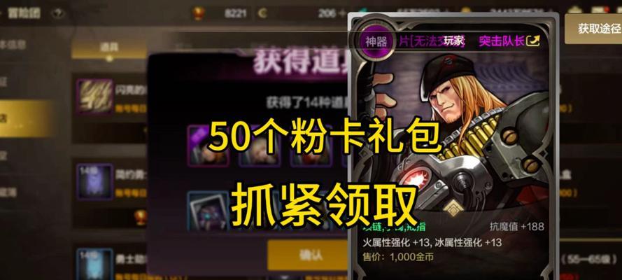 手游dnf中卡片选择有何技巧？哪个卡片最值得选择？