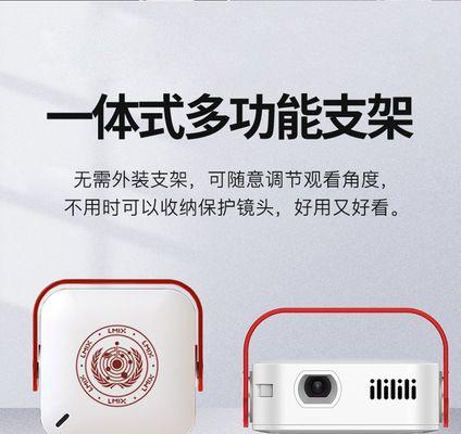 投影仪聚焦调整技巧是什么？畅景投影仪如何操作？