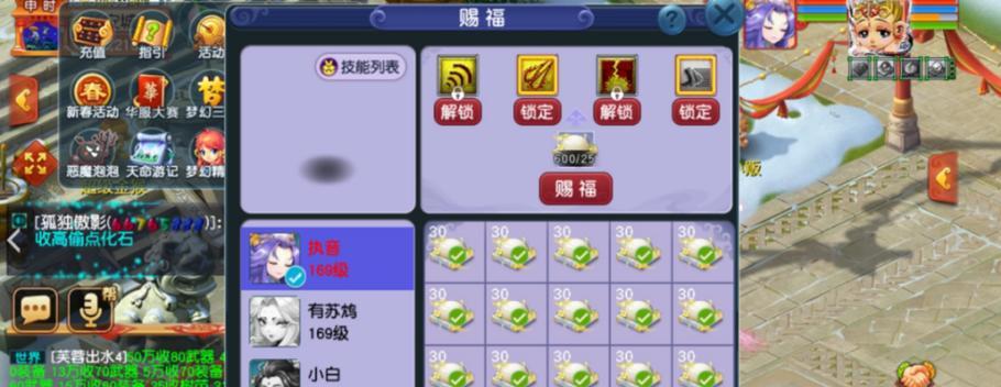梦幻西游五行山神抓鬼效果如何？抓鬼的体验怎么样？