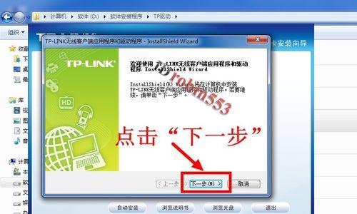 笔记本电脑扩展口驱动怎么安装？安装步骤是什么？