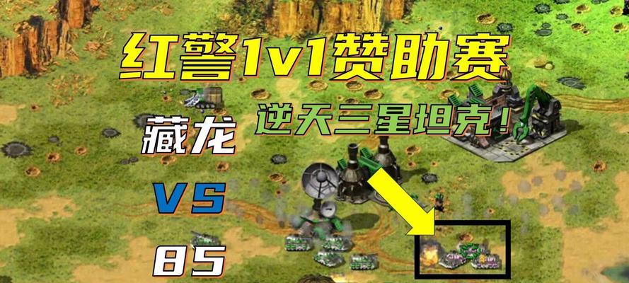 红警间谍快速升三星的技巧有哪些？