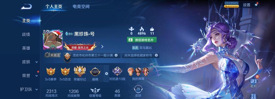 如何选择英雄赢取王者荣耀段位？