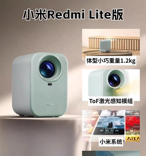 可以连接小米的投影仪产品名称是什么？