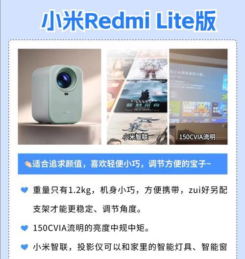 可以连接小米的投影仪产品名称是什么？