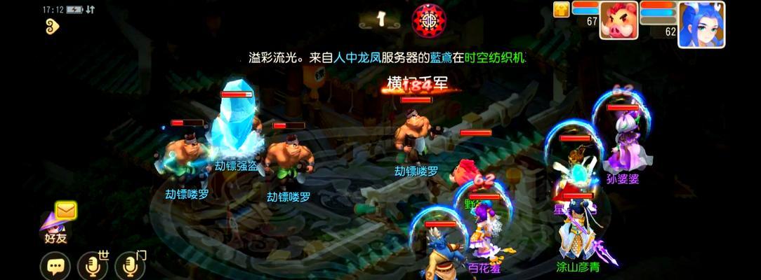 梦幻西游天科地府帮战策略是什么？