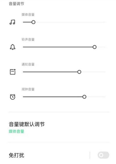 手机如何模拟电脑端的声音效果？