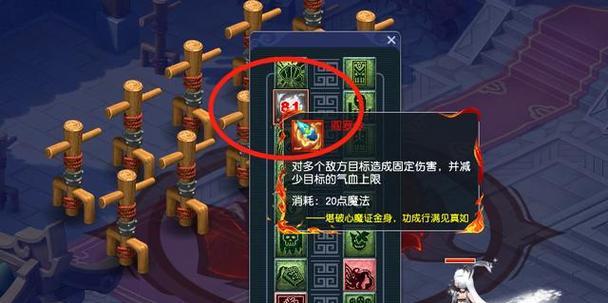 梦幻西游7点灵元触发道雷需要多少回合？如何计算回合数？