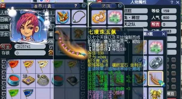 梦幻西游7点灵元触发道雷需要多少回合？如何计算回合数？