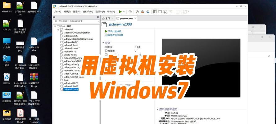 联想笔记本安装Windows7的步骤是什么？