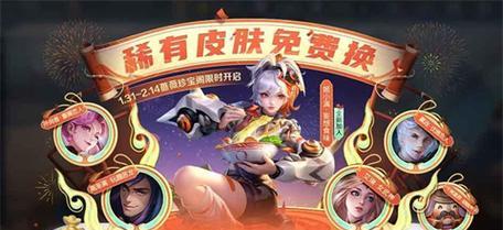 王者荣耀灵宝添加方法是什么？如何配置最佳灵宝组合？