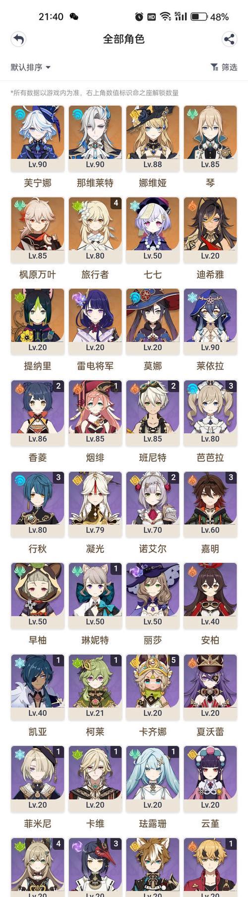 原神冒充雷神怎么打怪？有哪些技巧可以击败怪物？