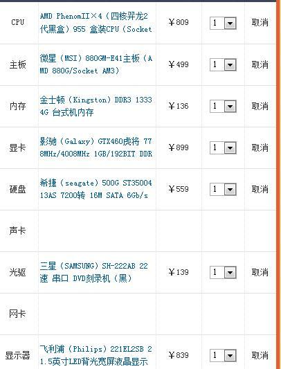 我的世界地图导航功能如何使用？
