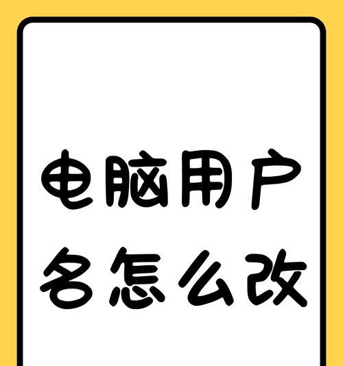 电脑图标文字颜色如何更改？有哪些方法？