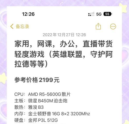 个人电脑配置推荐如何设置？