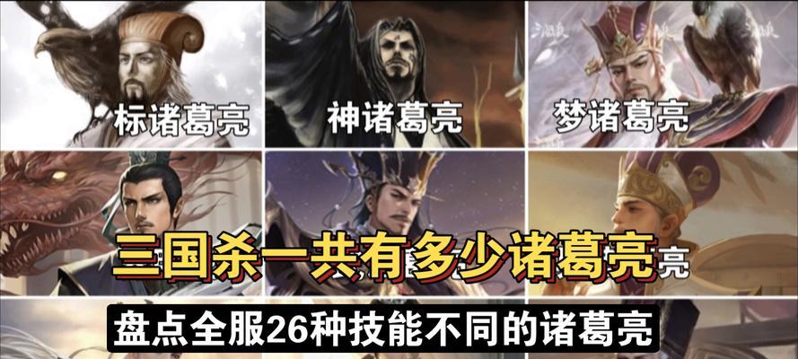 三国杀军八身份模式如何组队？组队策略有哪些？
