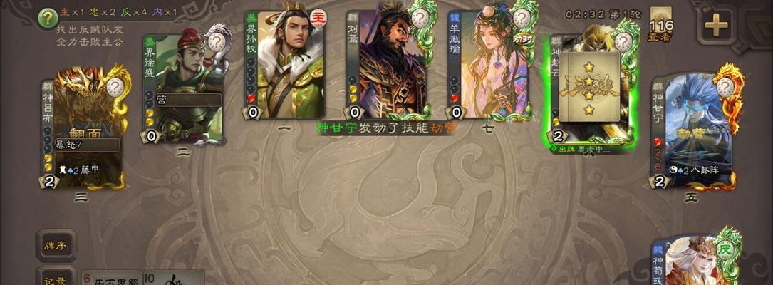 三国杀军八身份模式如何组队？组队策略有哪些？