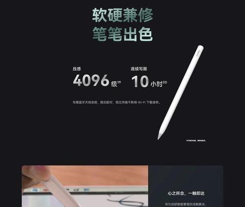 华为笔记本被黑怎么办？如何应对负面评价？