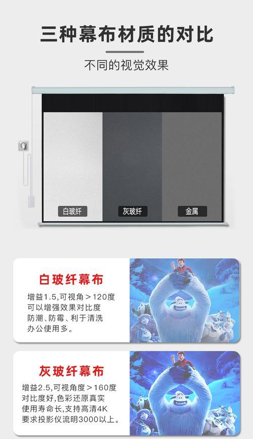 电动幕布手机控制方法是什么？