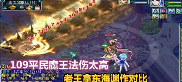 东海渊法伤要求是多少？达标法伤如何计算？