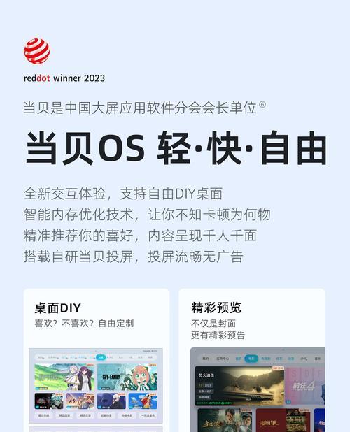 当贝投影仪不亮屏怎么办？可能的原因有哪些？