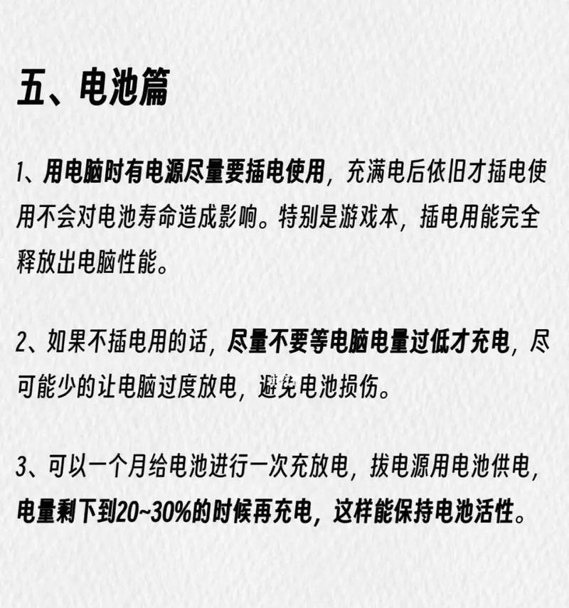 电脑吸灰会导致黑屏吗？如何清理电脑内部灰尘？