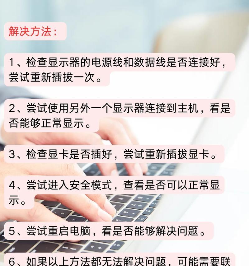 电脑吸灰会导致黑屏吗？如何清理电脑内部灰尘？