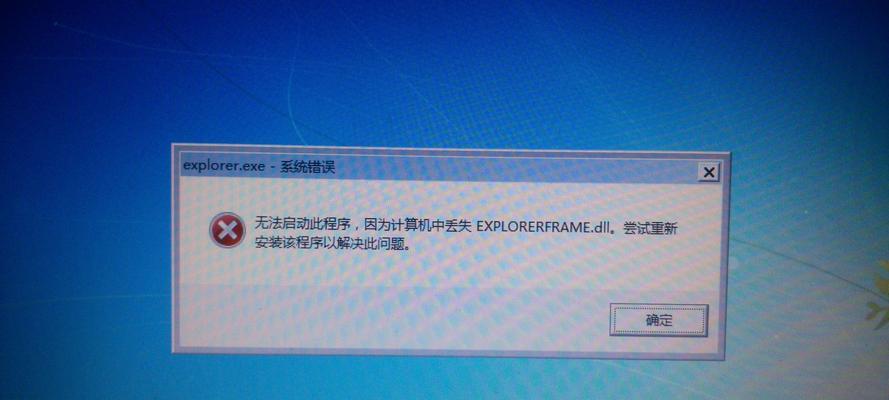电脑壁纸原图导致黑屏应如何解决？