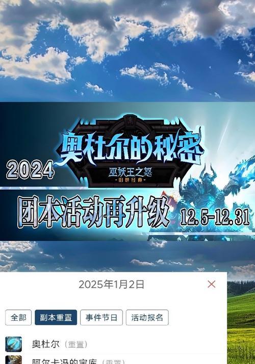 魔兽世界中自强模式如何关闭？