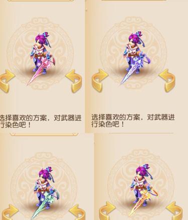 梦幻西游手游衣服排名如何查看？衣服的属性有何不同？