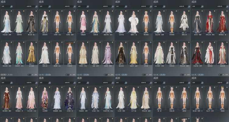 梦幻西游手游衣服排名如何查看？衣服的属性有何不同？