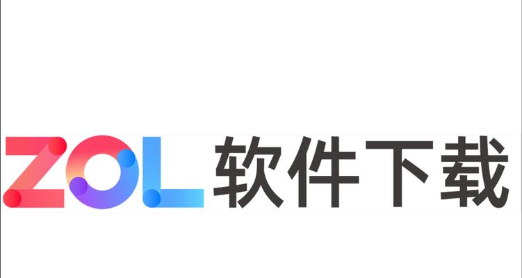 电脑绿色软件图标设置步骤是什么？