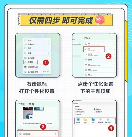 Windows10电脑缺少桌面图标如何恢复？没有图标时如何操作？