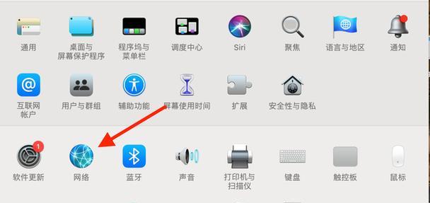 圆口网线连接笔记本电脑步骤是什么？