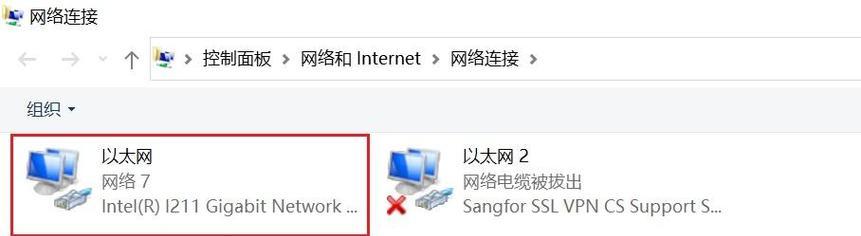 圆口网线连接笔记本电脑步骤是什么？