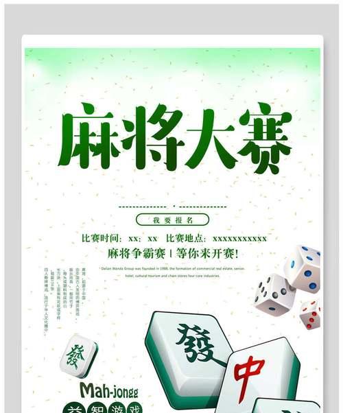 购买麻将游戏光盘是否违法？