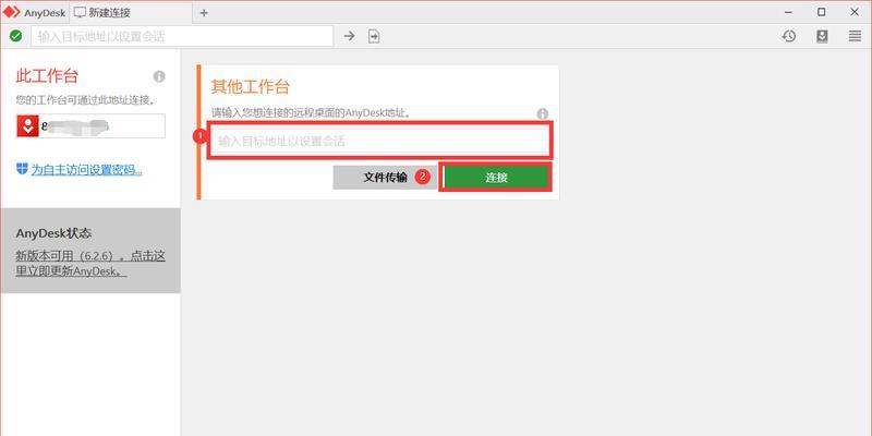 如何配置电脑远程桌面？远程桌面设置的步骤是什么？