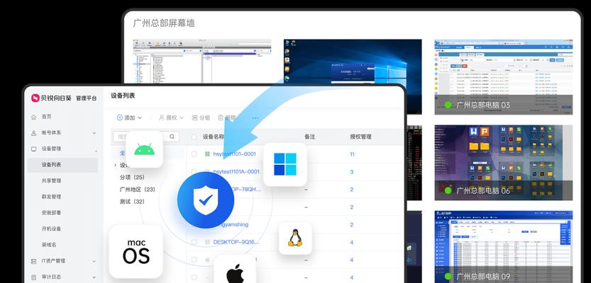 如何配置电脑远程桌面？远程桌面设置的步骤是什么？