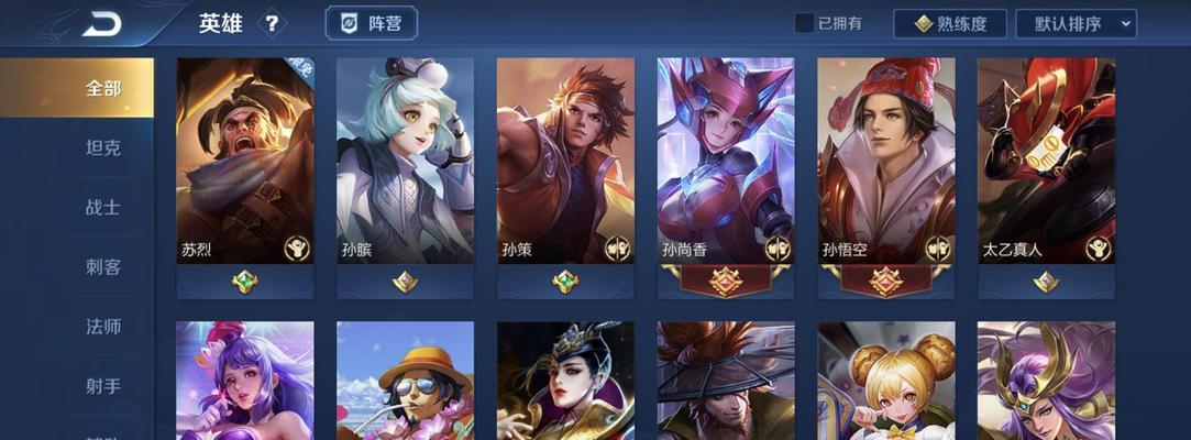 王者荣耀君临标志代表什么？如何获得？