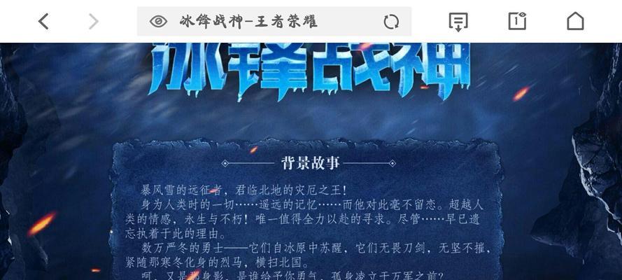 王者荣耀君临标志代表什么？如何获得？