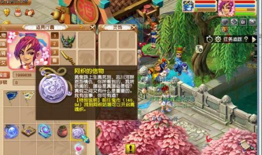 梦幻西游手游神秘信物使用方法是什么？作用有哪些？