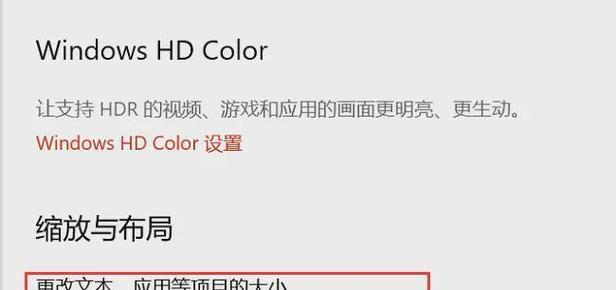 电脑图片图标变大调整方法是什么？