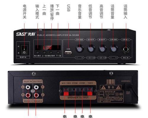 功放插电脑无声音的原因是什么？