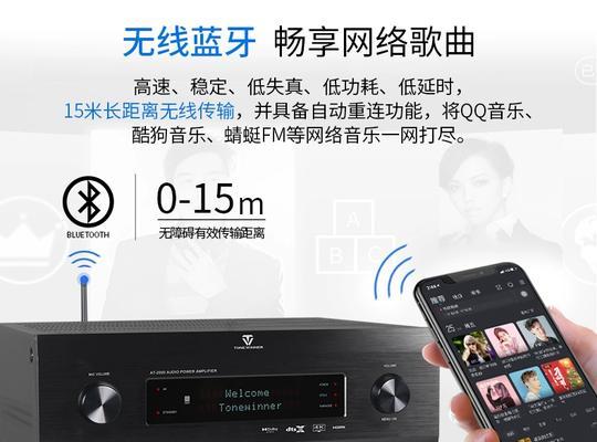 功放插电脑无声音的原因是什么？
